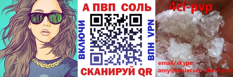 Как найти закладки Куровское Гашиш A PVP Мефедрон КЕТАМИН Cocaine