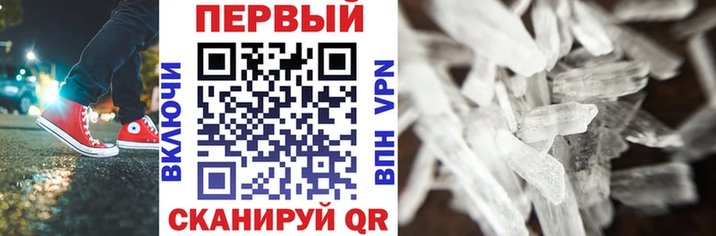 АМФ Premium маркетплейс Telegram Куровское магазин продажи наркотиков