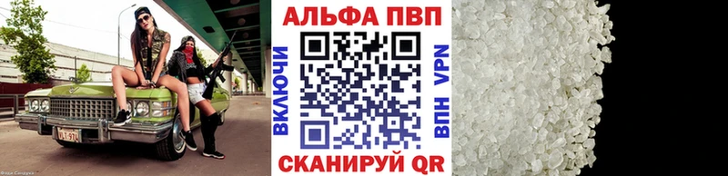 где найти наркотики  кракен онион  APVP СК  Куровское 