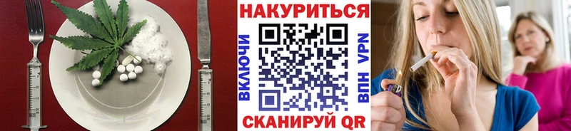 Печенье с ТГК конопля  Куровское 