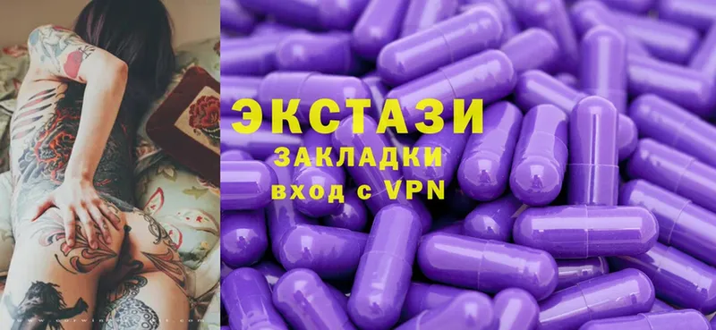 где можно купить наркотик  Куровское  ЭКСТАЗИ 300 mg 