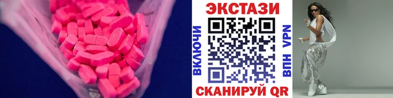Ecstasy 99% Куровское