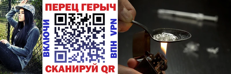 блэк спрут tor  Куровское  Героин герыч 