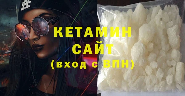 экстази Нефтегорск