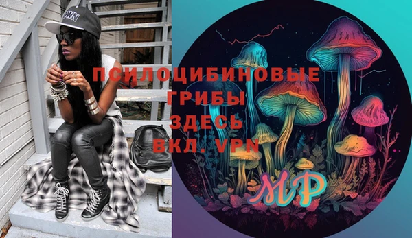 марихуана Нефтекумск