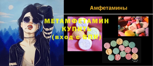 спайс Нея