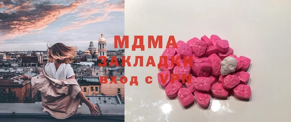 спайс Нея