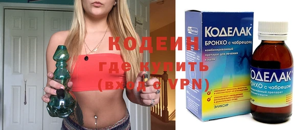 марихуана Нефтекумск