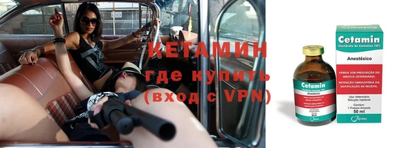 марихуана Нефтекумск