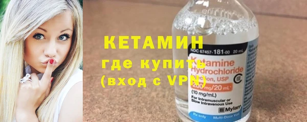 экстази Нефтегорск