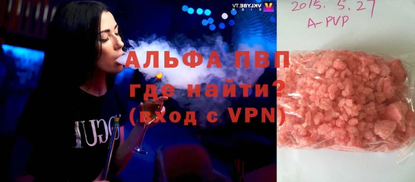 марихуана Нефтекумск