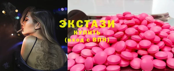 экстази Нефтегорск
