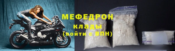 MDMA Навашино