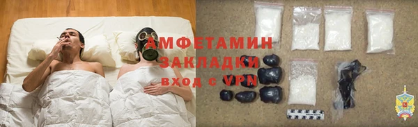 спайс Нея