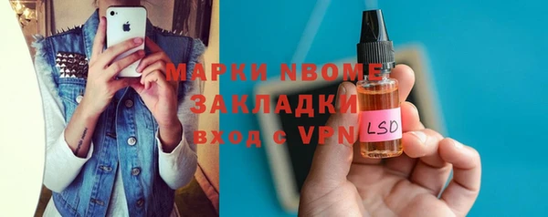 ГАЛЛЮЦИНОГЕННЫЕ ГРИБЫ Надым