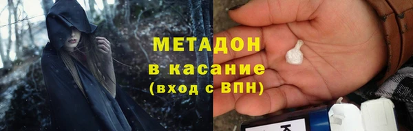 MDMA Навашино