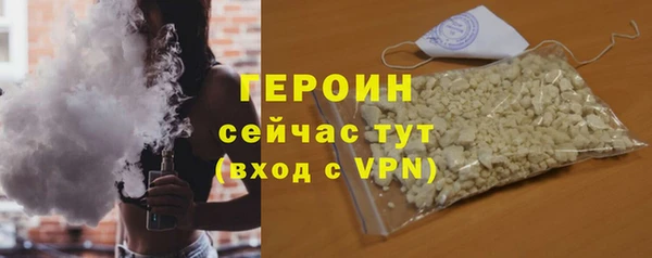 экстази Нефтегорск