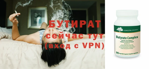 MDMA Навашино