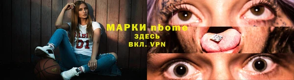 спайс Нея