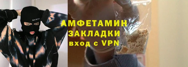 марихуана Нефтекумск