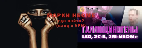 марихуана Нефтекумск