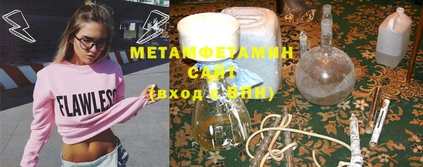 экстази Нефтегорск