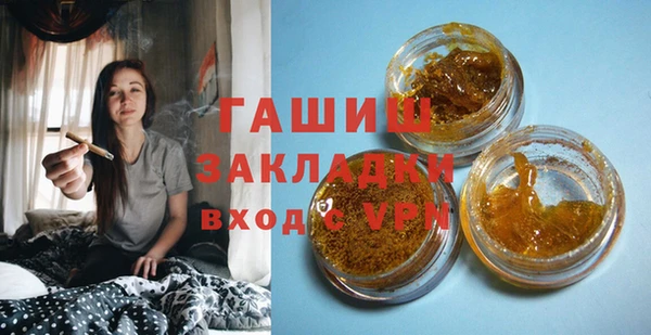 экстази Нефтегорск