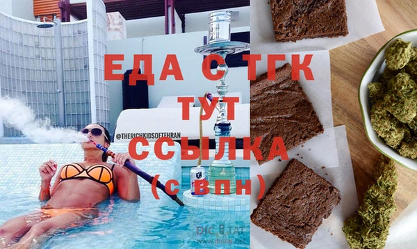 марихуана Нефтекумск