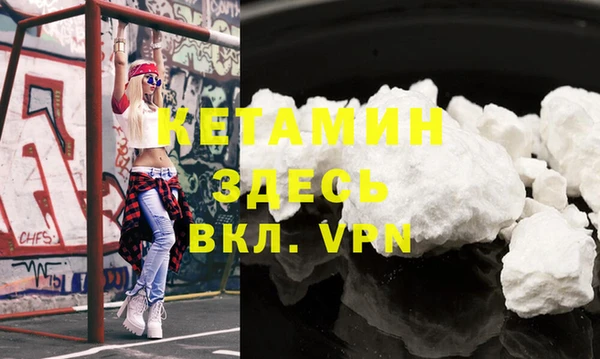 спайс Нея