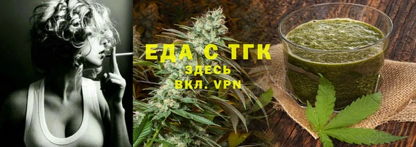 спайс Нея