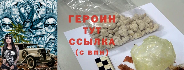 экстази Нефтегорск