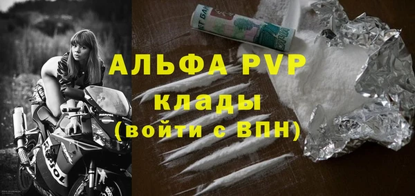 марихуана Нефтекумск