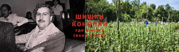 марихуана Нефтекумск