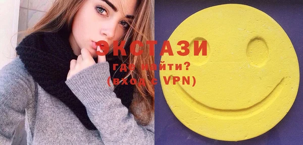 марихуана Нефтекумск
