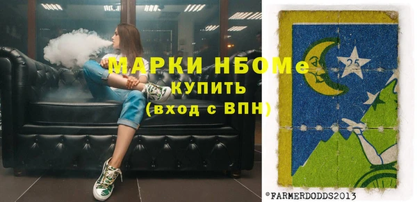 кокаин VHQ Новодвинск