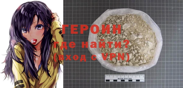марихуана Нефтекумск