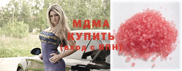 экстази Нефтегорск
