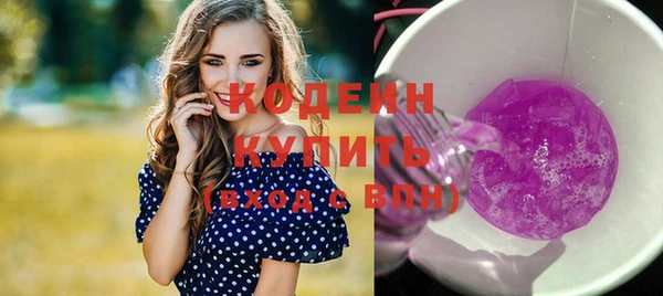 экстази Нефтегорск
