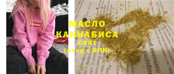 мяу мяу кристалл Новозыбков