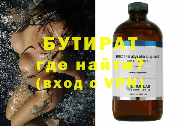 ГАЛЛЮЦИНОГЕННЫЕ ГРИБЫ Надым