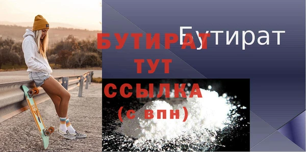 спайс Нея