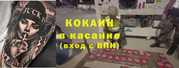 спайс Нея