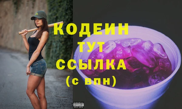марихуана Нефтекумск