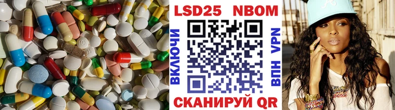 закладки Куровское ЛСД экстази ecstasy