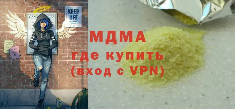 МДМА VHQ  Куровское 