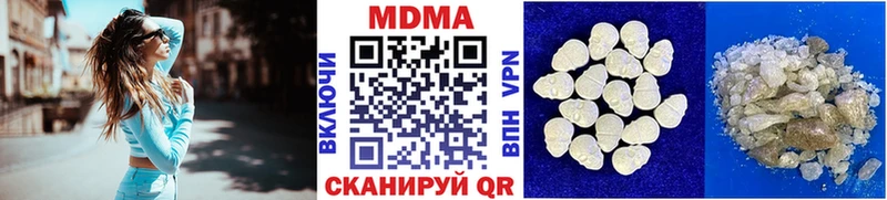 купить закладку  Куровское  МДМА молли 
