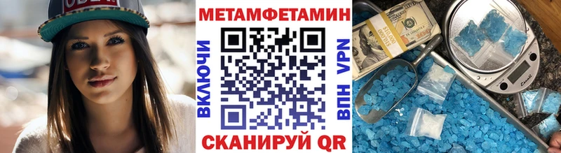 Первитин пудра  Куровское 