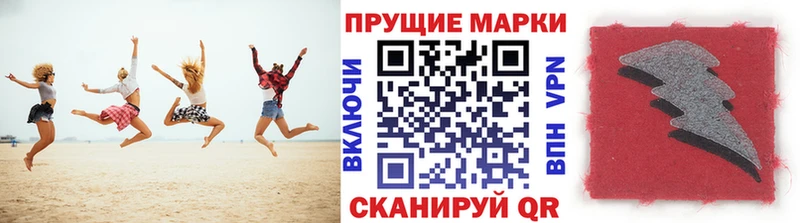 дарнет шоп  Куровское  Марки 25I-NBOMe 1,5мг 