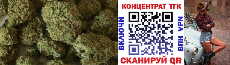 наркота  Куровское  ТГК Wax 